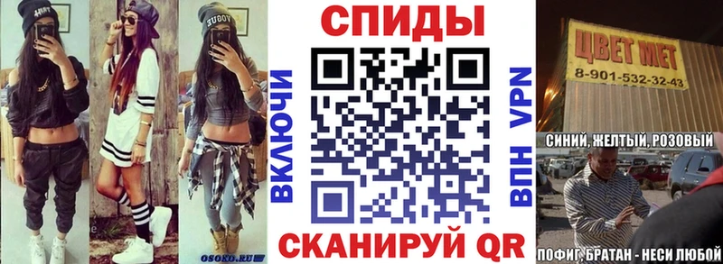 закладки Кяхта АМФЕТАМИН 97%