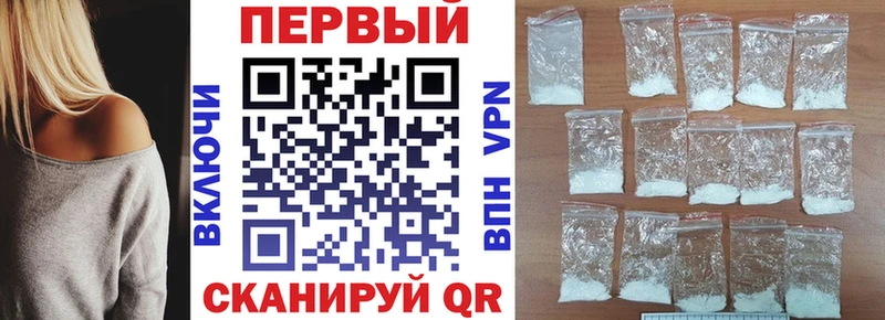 АМФЕТАМИН VHQ Кяхта