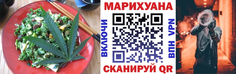 купить наркотик  Кяхта  Cannafood конопля 