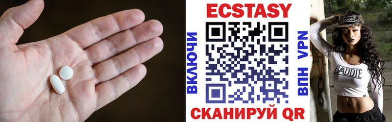 Ecstasy VHQ  даркнет сайт  Кяхта 