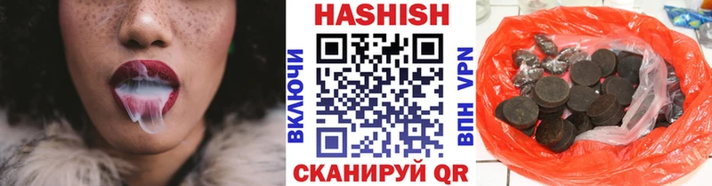 mega зеркало Кяхта Гашиш VHQ