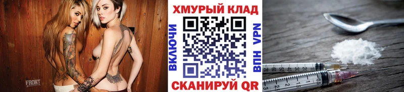 где можно купить наркотик Кяхта Героин Афган