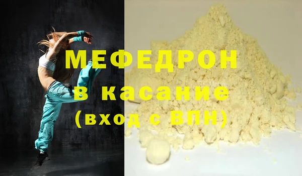 тгк Костерёво