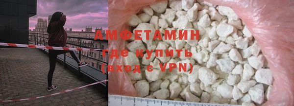 альфа пвп Каменногорск