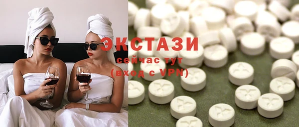 тгк Костерёво