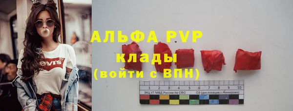 тгк Костерёво