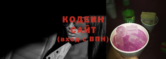 тгк Костерёво