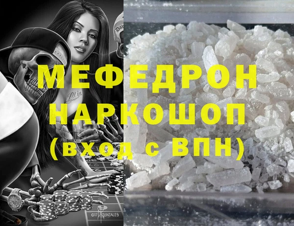 тгк Костерёво