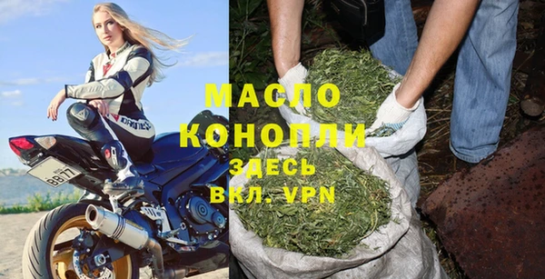 тгк Костерёво