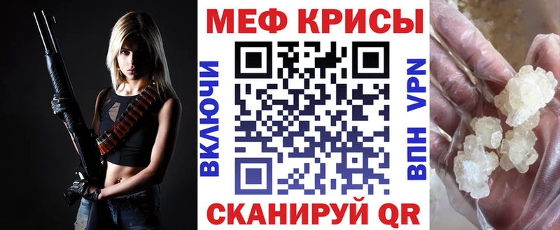 МЯУ-МЯУ VHQ  наркотики  Кяхта 