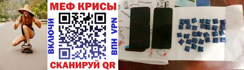 Меф мука Кяхта