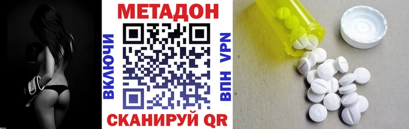 сайты даркнета какой сайт  Кяхта  МЕТАДОН methadone 