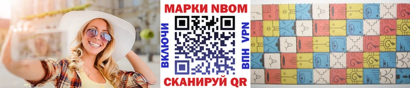 где купить наркотик  Кяхта  Наркотические марки 1,8мг 