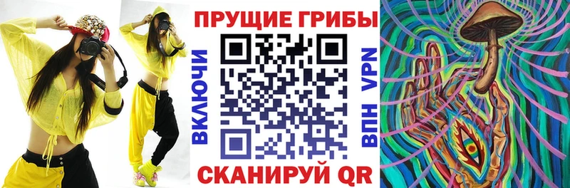 Галлюциногенные грибы мухоморы  Кяхта 
